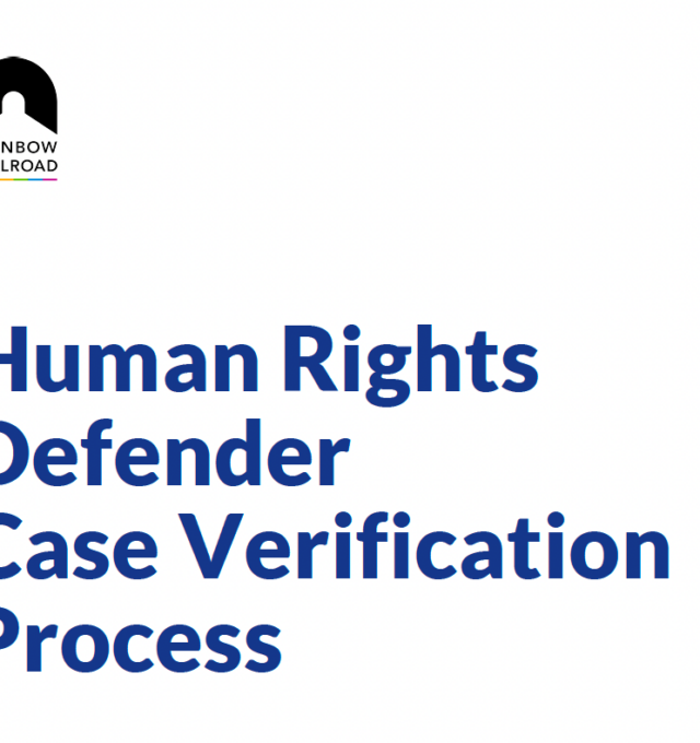 Human Rights Defender Case Verification Process
